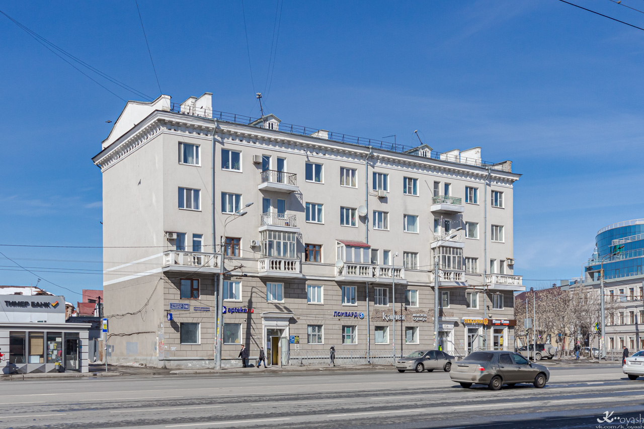 Казань, Улица Татарстан, 16