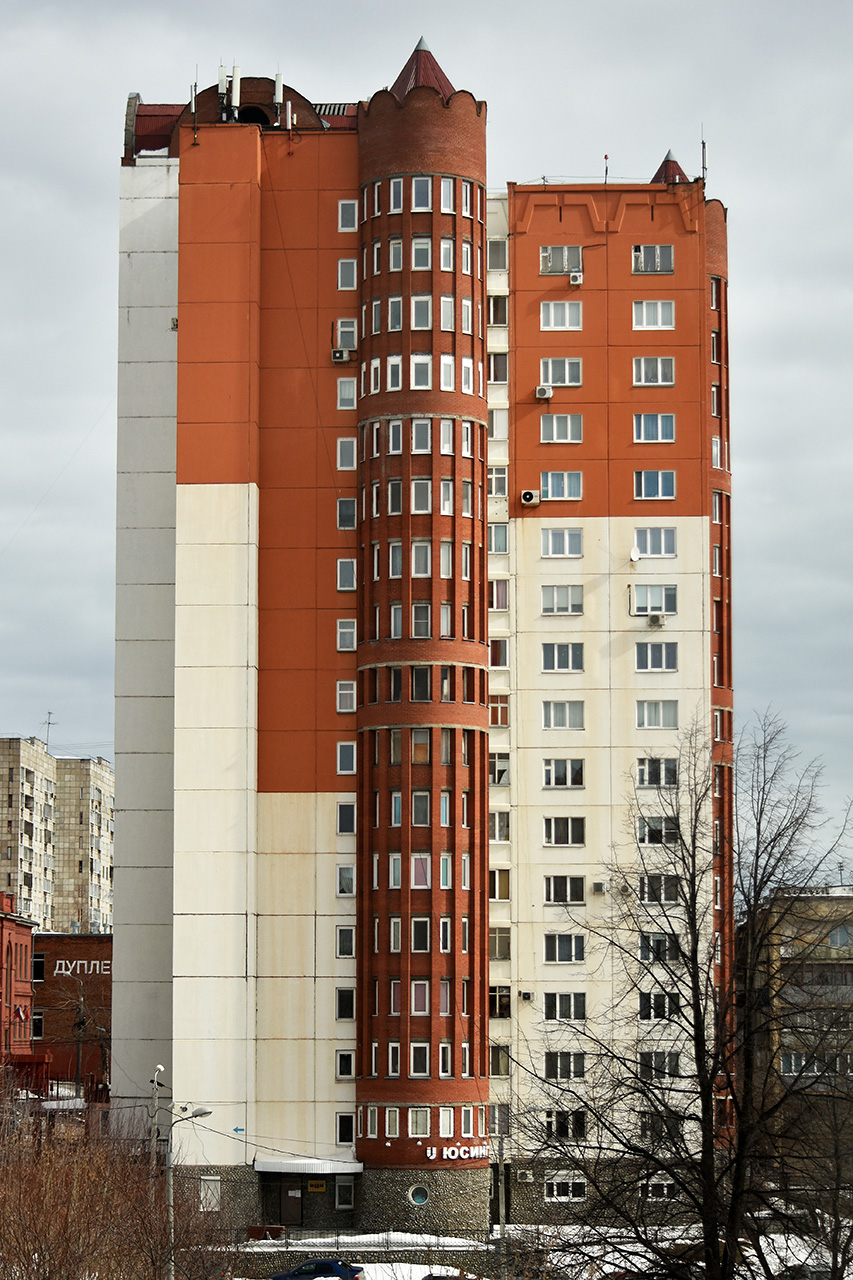 Пермь, Улица Толмачёва, 17