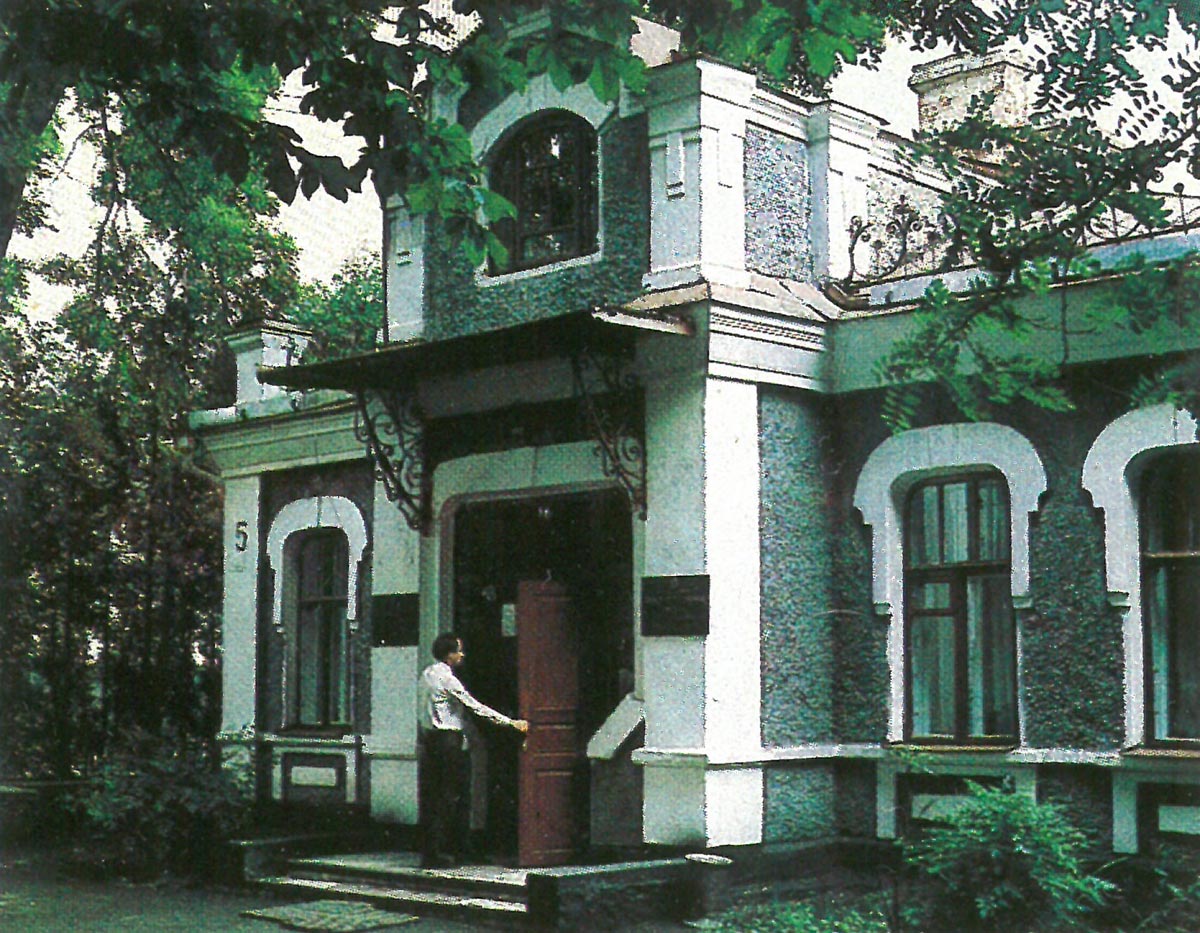 Хмельницкий, Европейская улица, 5