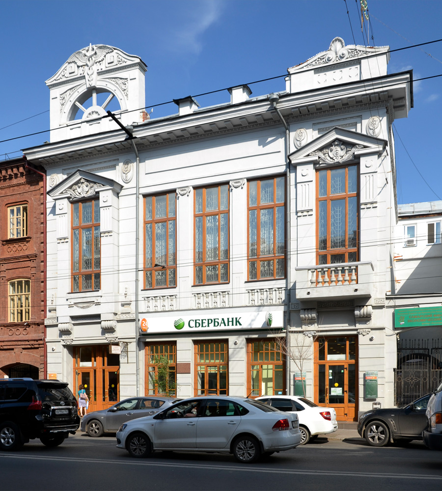 Самара, Улица Куйбышева, 93