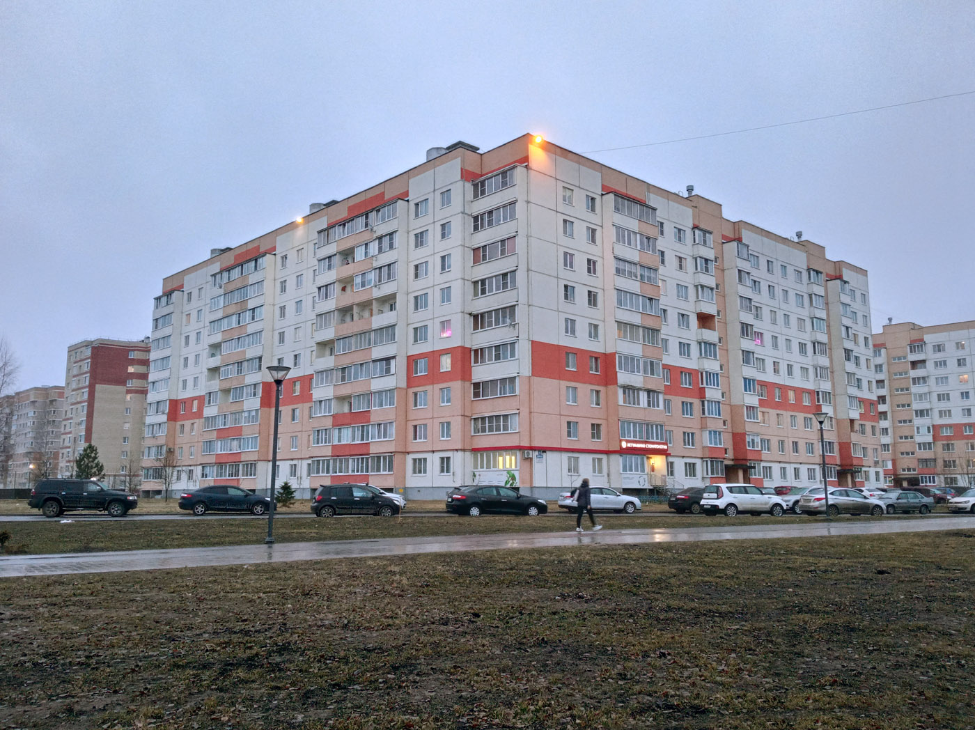 Великий Новгород, Улица Космонавтов, 36