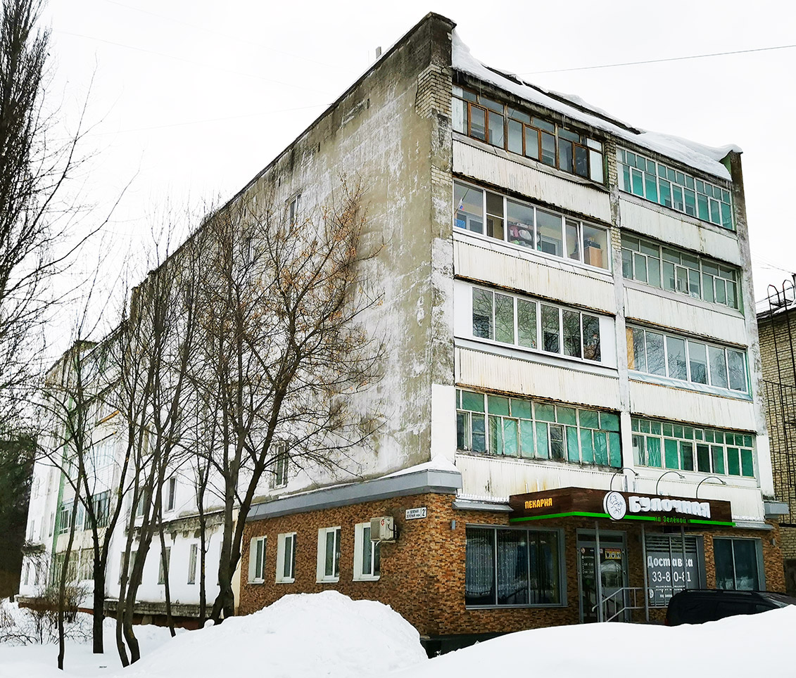 Йошкар-Ола, Зелёная улица, 2А