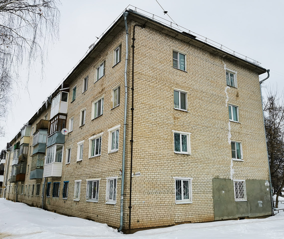 Йошкар-Ола, Улица Баумана, 27