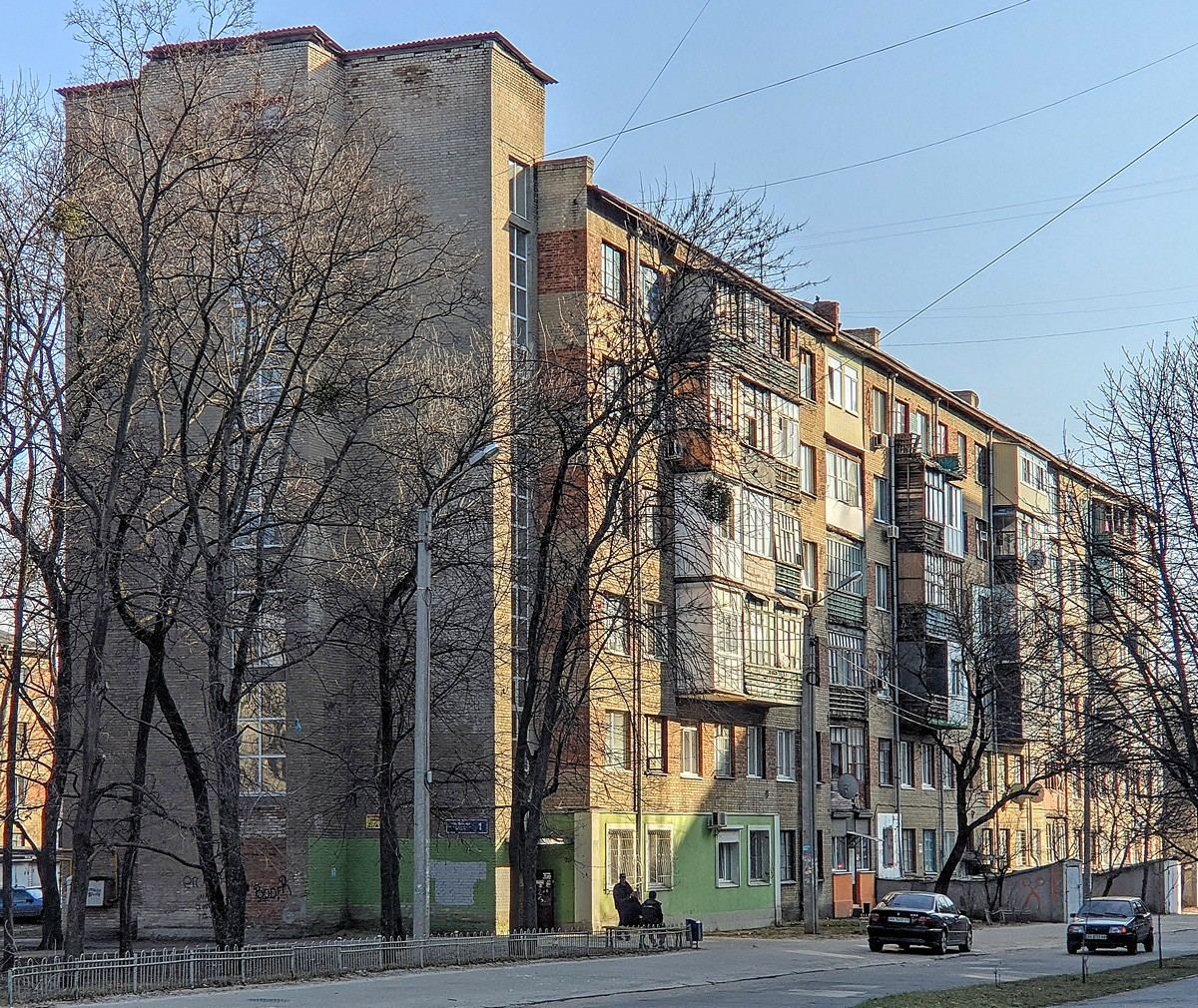 Харьков, Улица Библика, 1