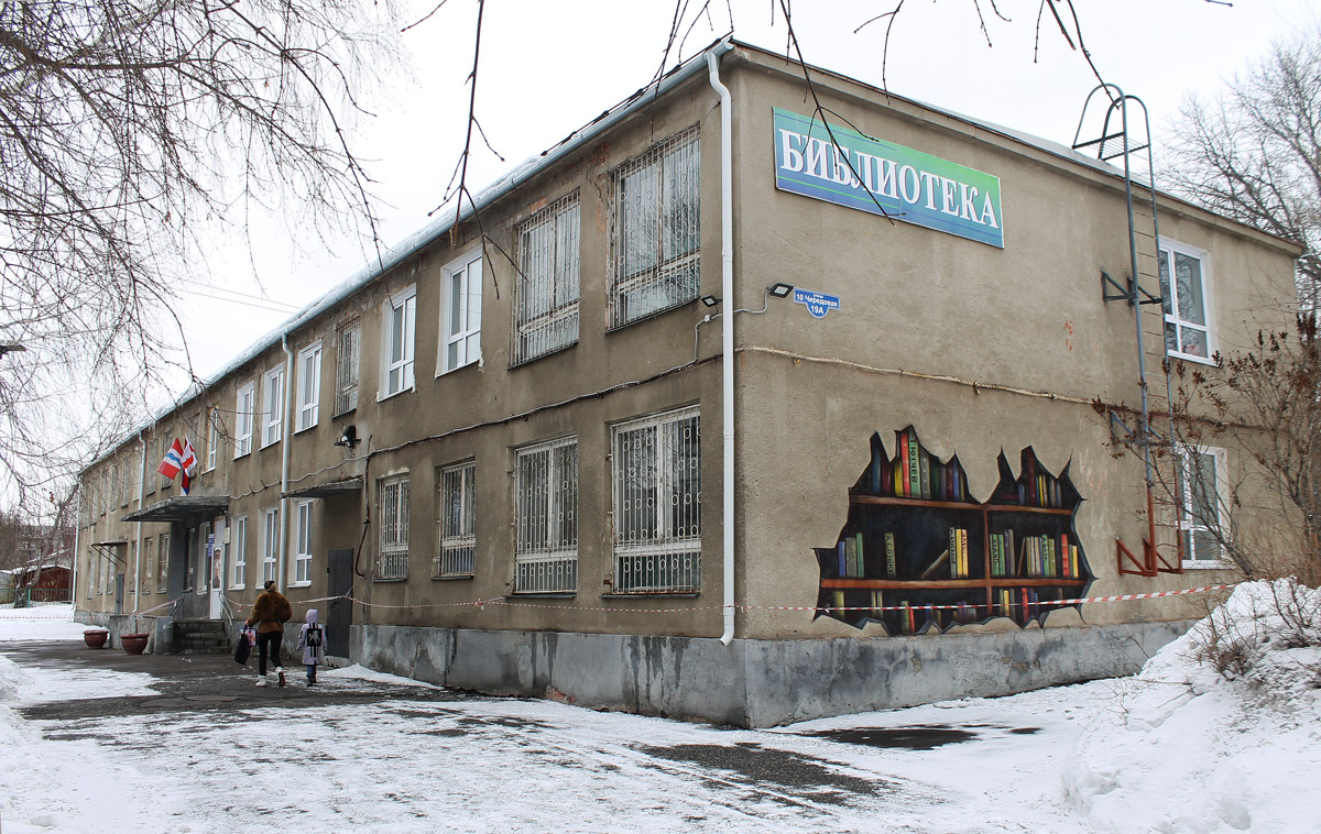 Омск, 10-я Чередовая улица, 19а