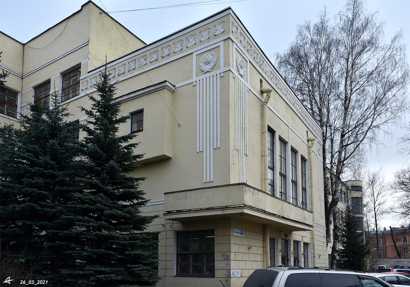 Peterburi, Улица Пугачёва, 5-7