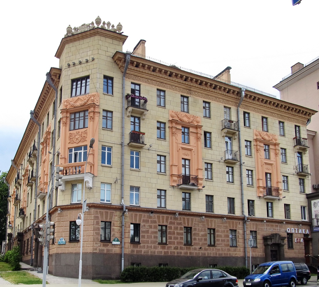 Минск, Улица Янки Купалы, 15 / Улица Карла Маркса, 45
