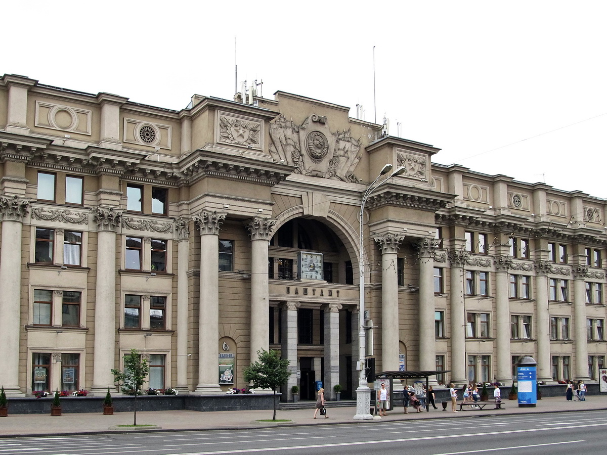 Минск, Проспект Независимости, 10 / Улица Свердлова, 1