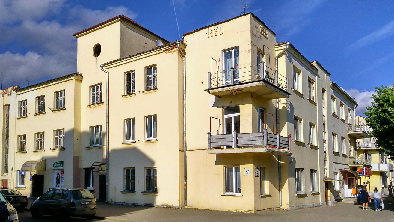 Barysaw, Проспект Революции, 12 / Ленинская улица, 37