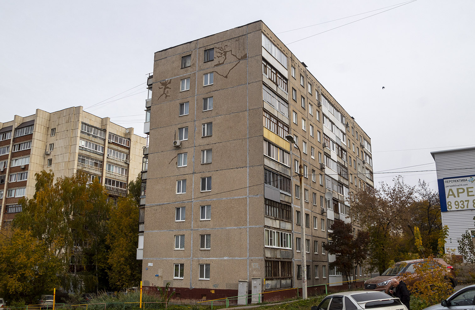 Уфа, Улица Менделеева, 171/2