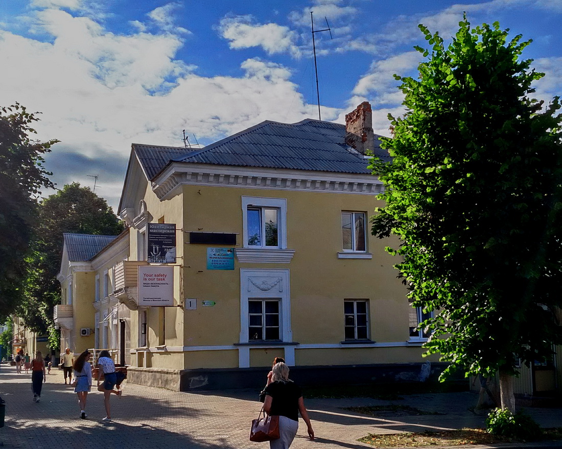 Борисов, Проспект Революции, 40