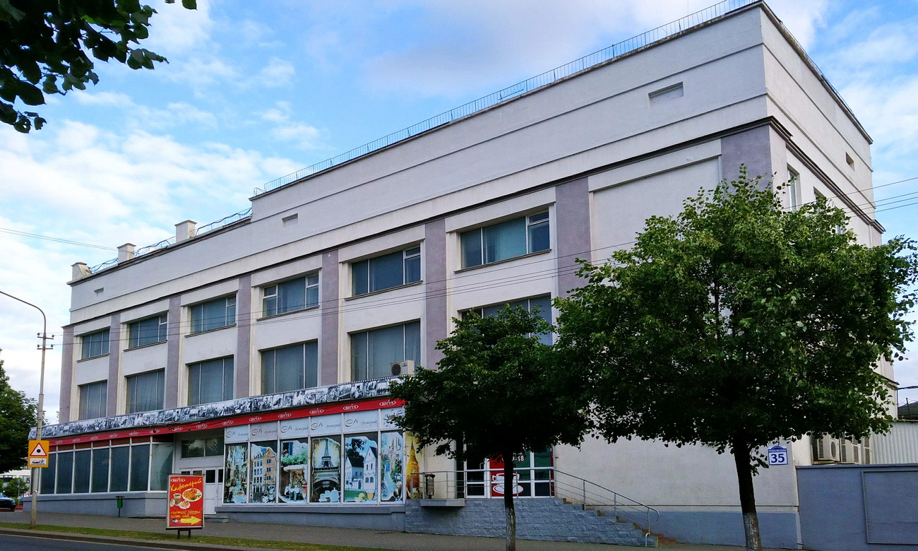 Борисов, Проспект Революции, 35 / Улица Чапаева, 2