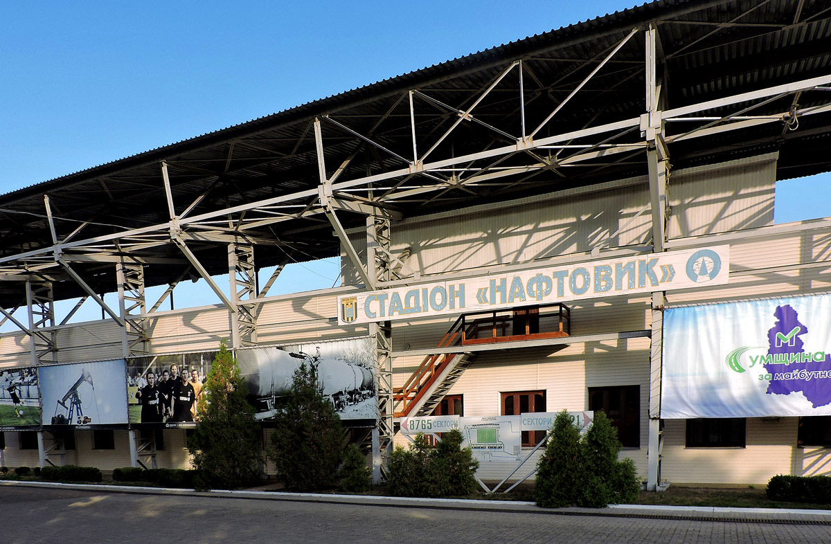 Ахтырка, Улица Пушкина, 5*