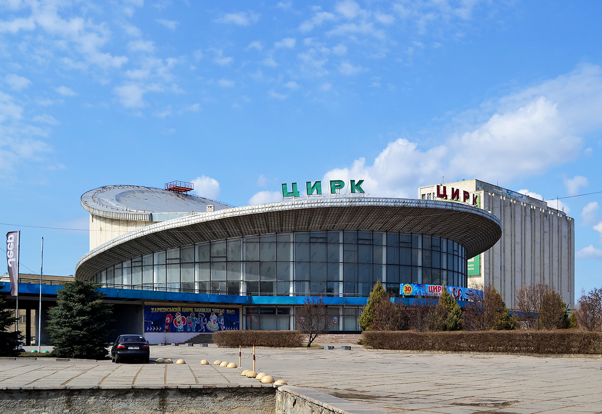 Харьков, Площадь Бугримовой, 1