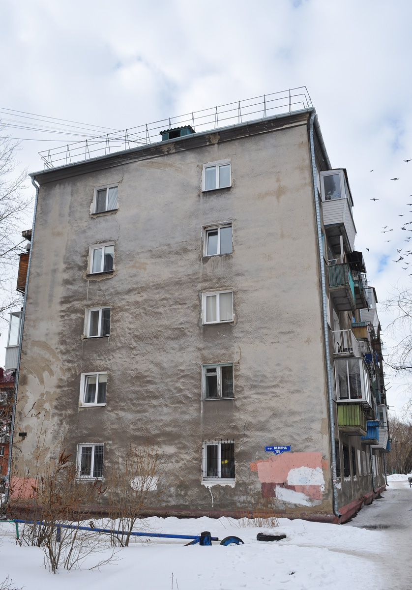 Омск, Проспект Мира, 10Б