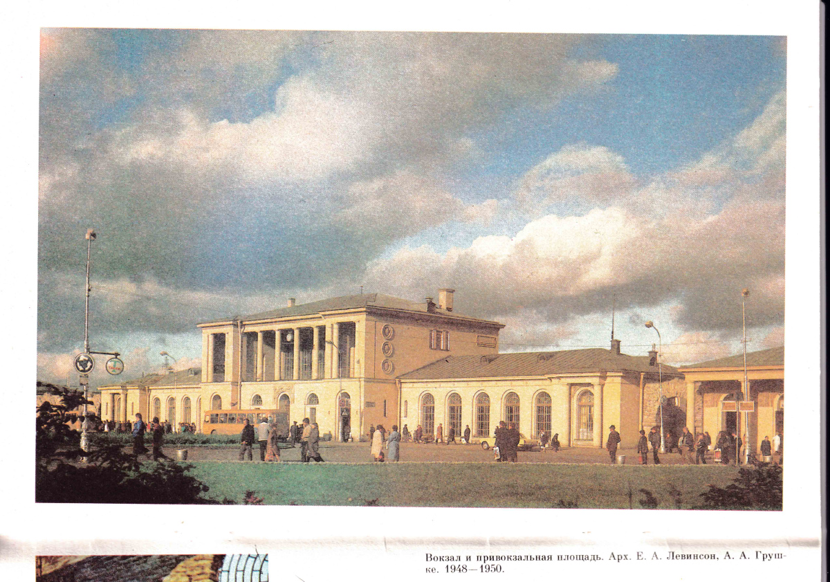 Пушкин, Привокзальная площадь, 1