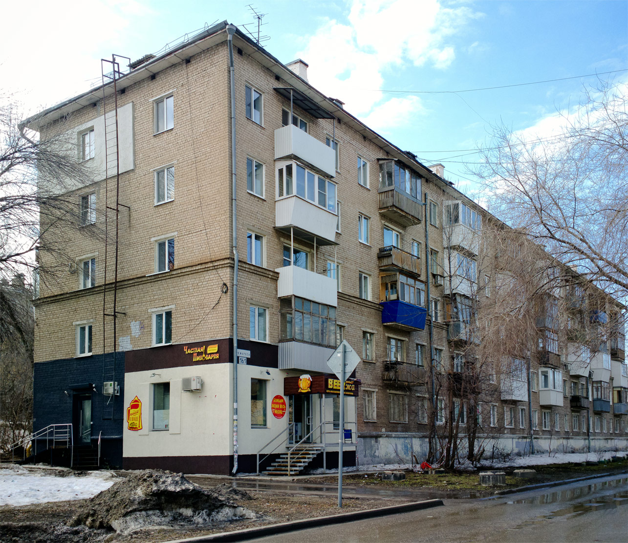 Самара, Проспект Карла Маркса, 161