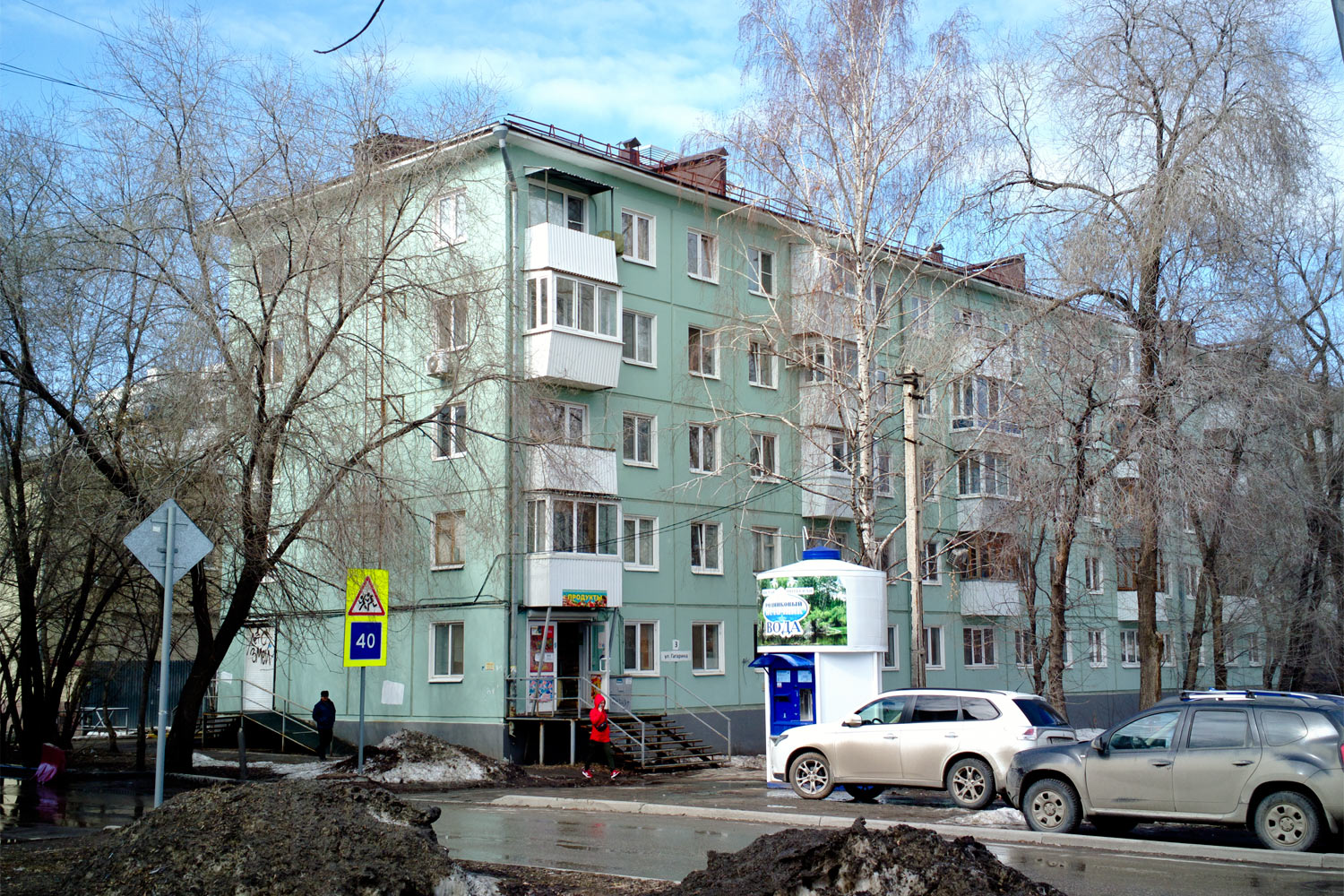 Самара, Улица Гагарина, 3