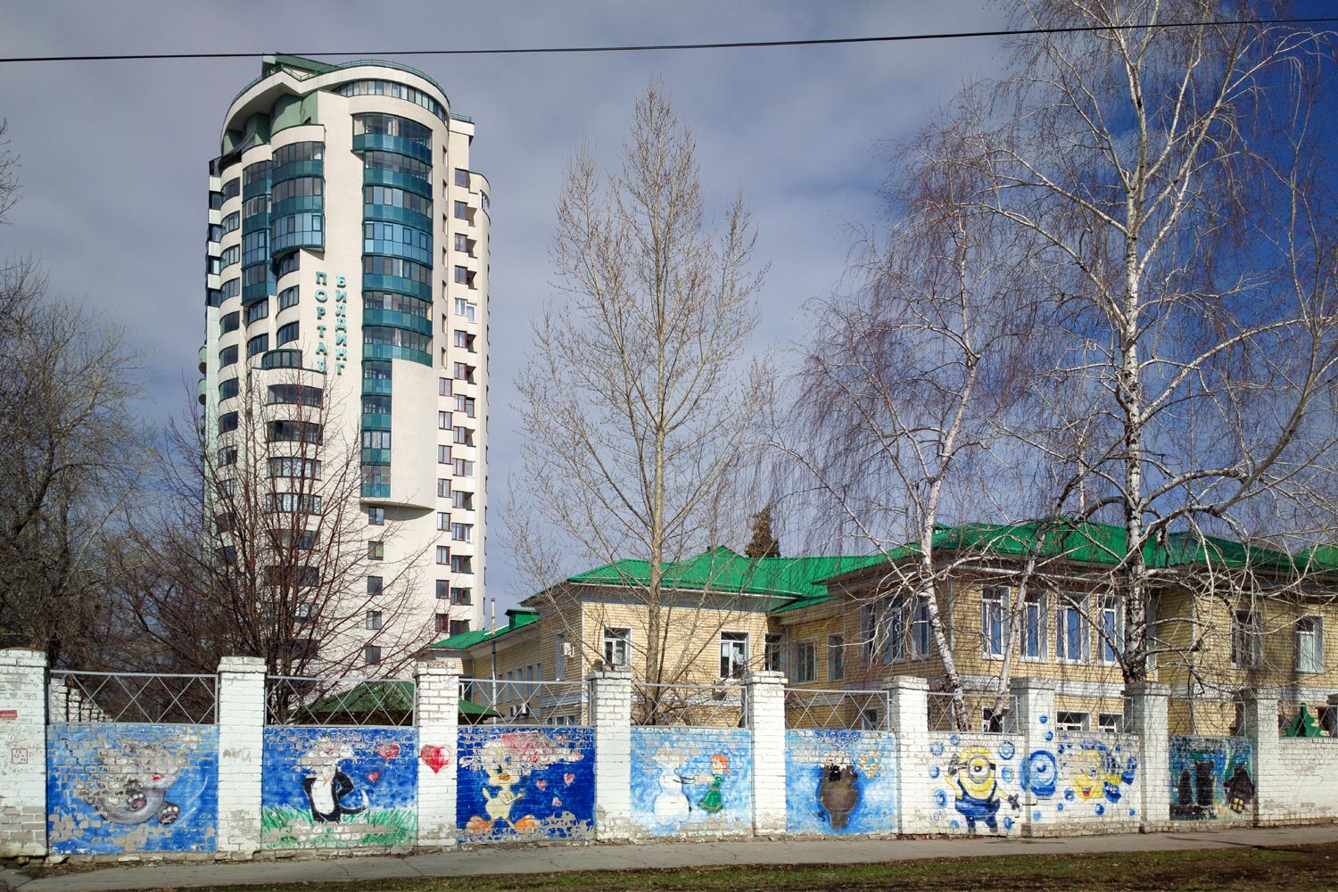 Samara, Улица Осипенко, 38; Улица Осипенко, 128. Монументальное искусство (мозаики, росписи)