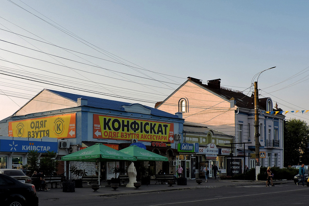 Ахтырка, Улица Независимости, 16; Улица Независимости, 16А; Улица Независимости, 14