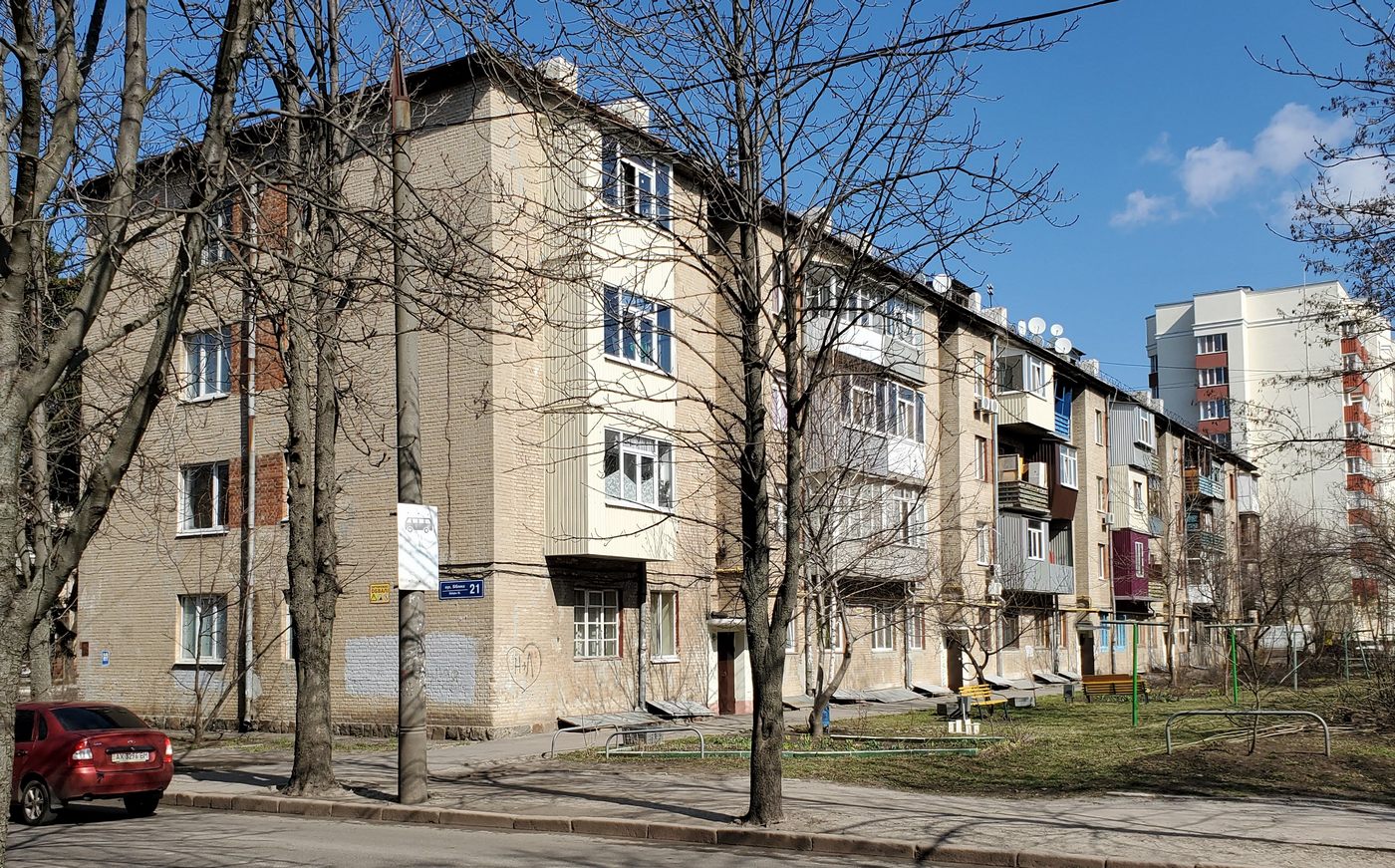 Харьков, Улица Библика, 21