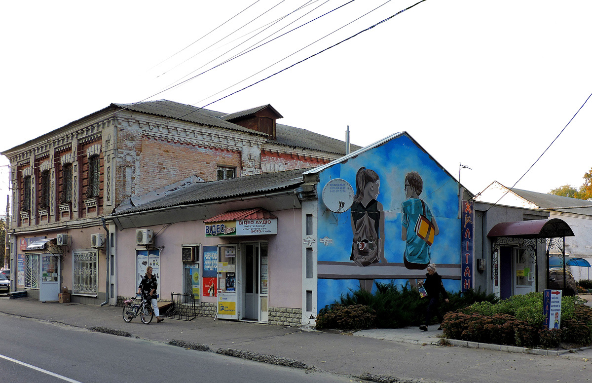 Ахтырка, Улица Ярославского, 15; Улица Ярославского, 15А