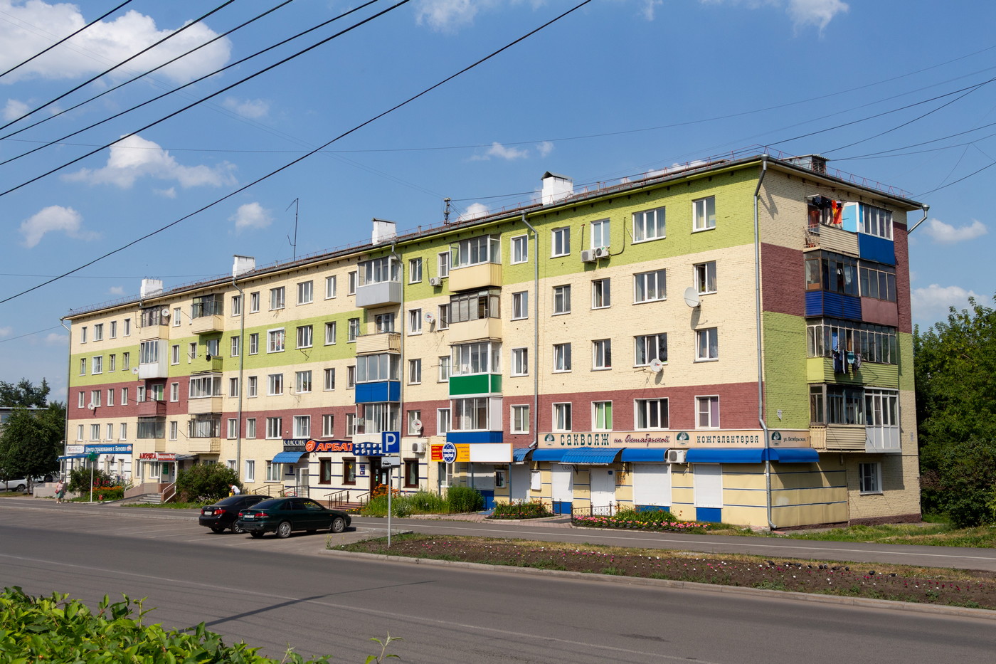 Белово, Октябрьская улица, 7