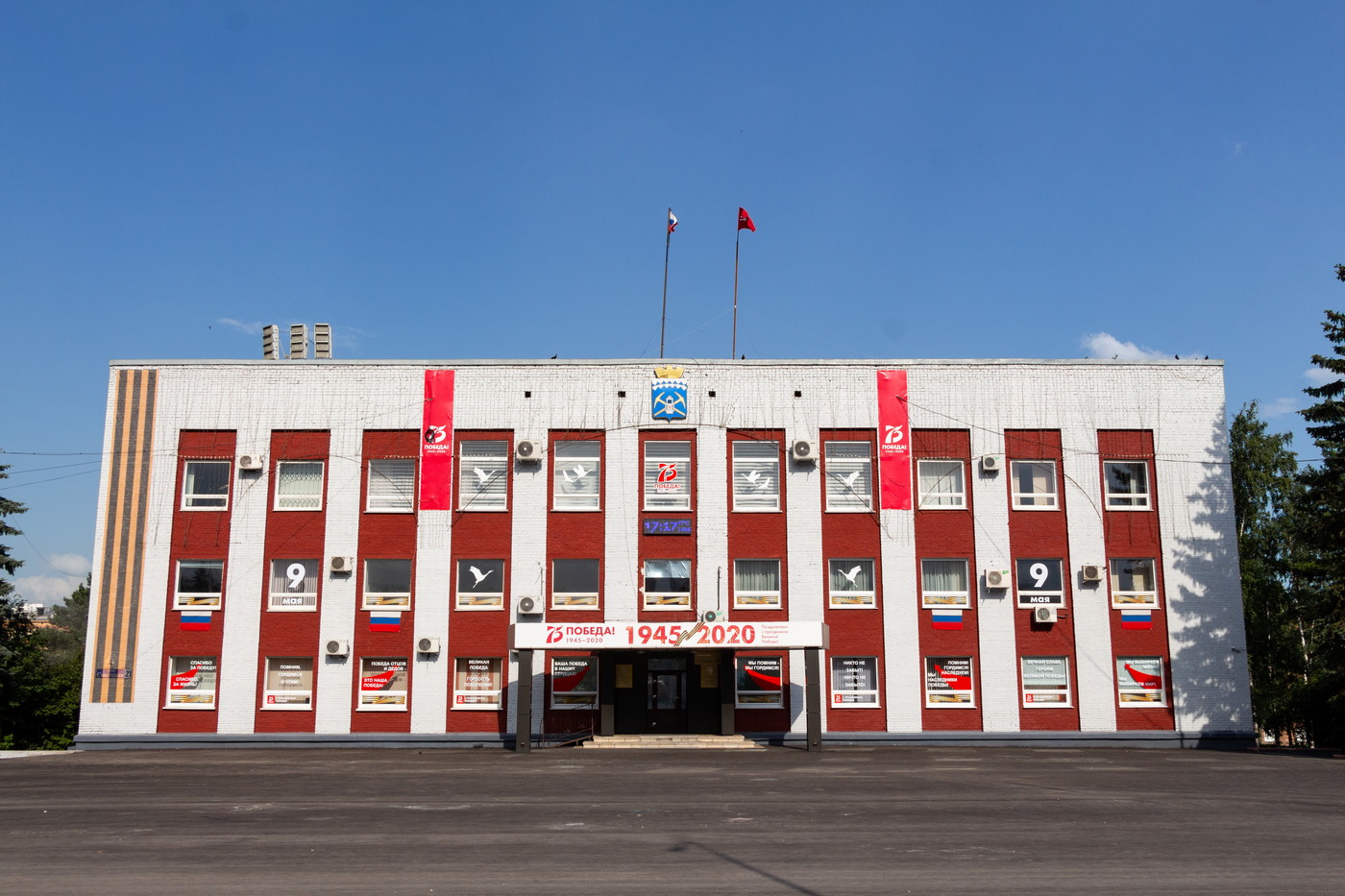 Белово, Советская улица, 21