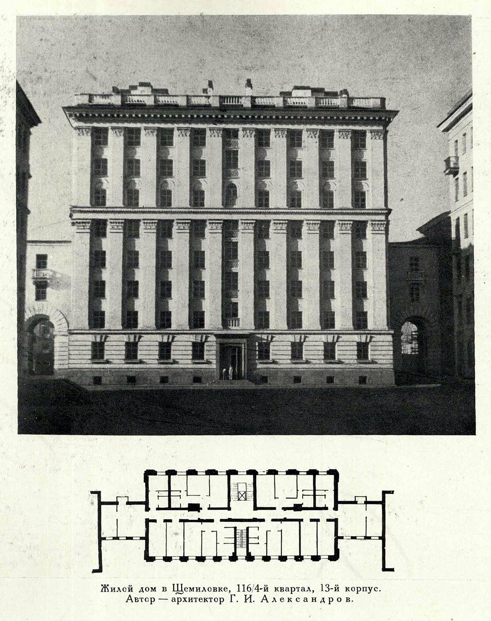Санкт-Петербург, Улица Седова, 86