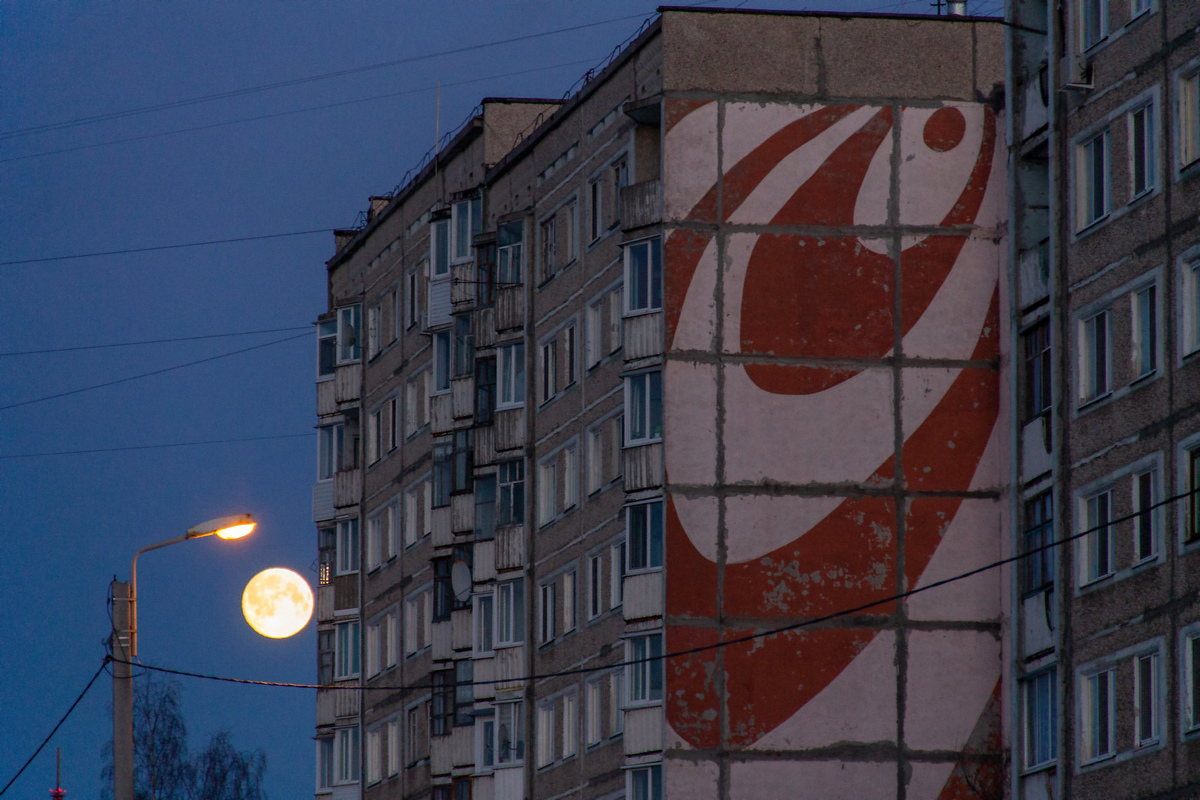 Berezniki, Юбилейная улица, 129