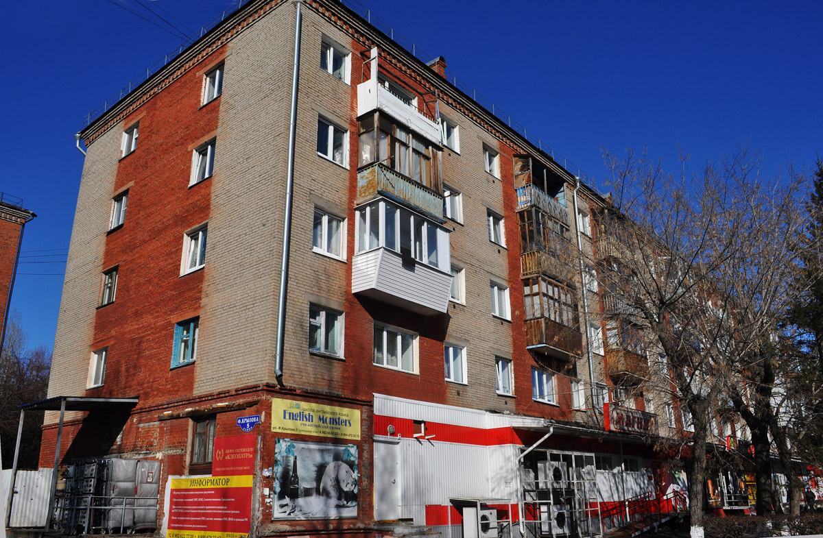 Омск, Улица Фёдора Крылова, 5