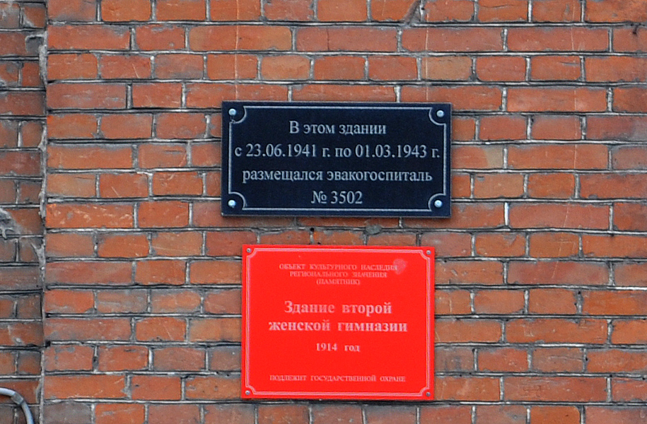 Омск, Почтовая улица, 38