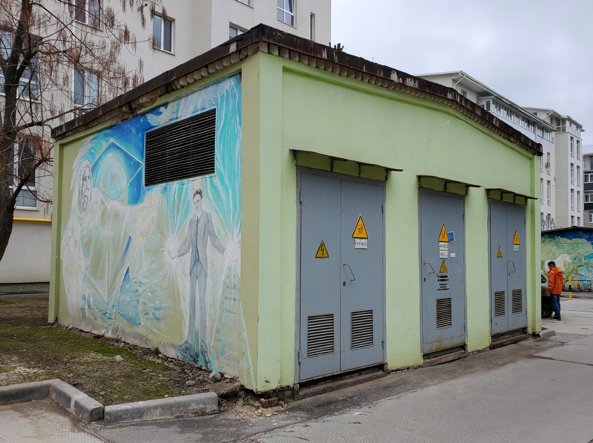 Харьков, Улица Библика, 4**