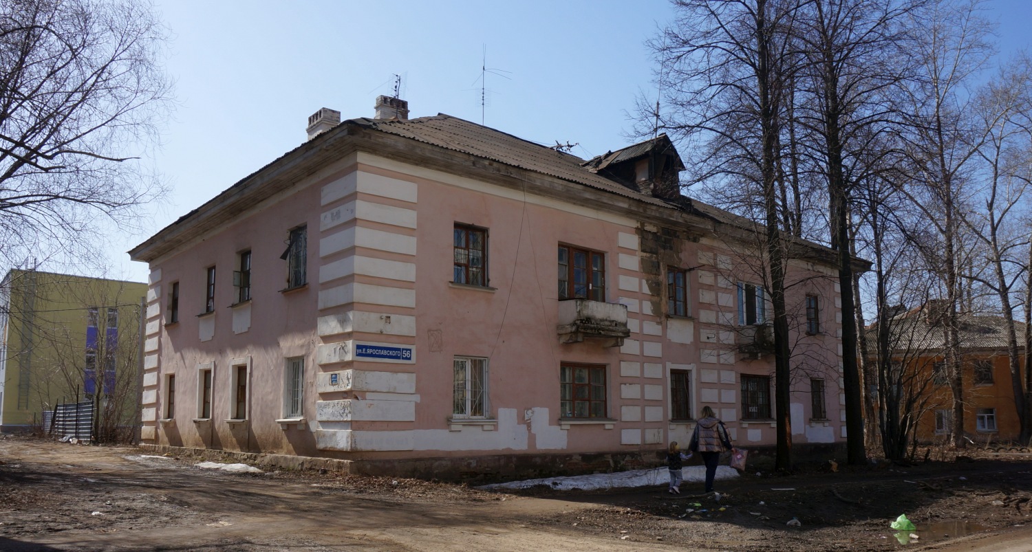 Perm, Улица Емельяна Ярославского, 56