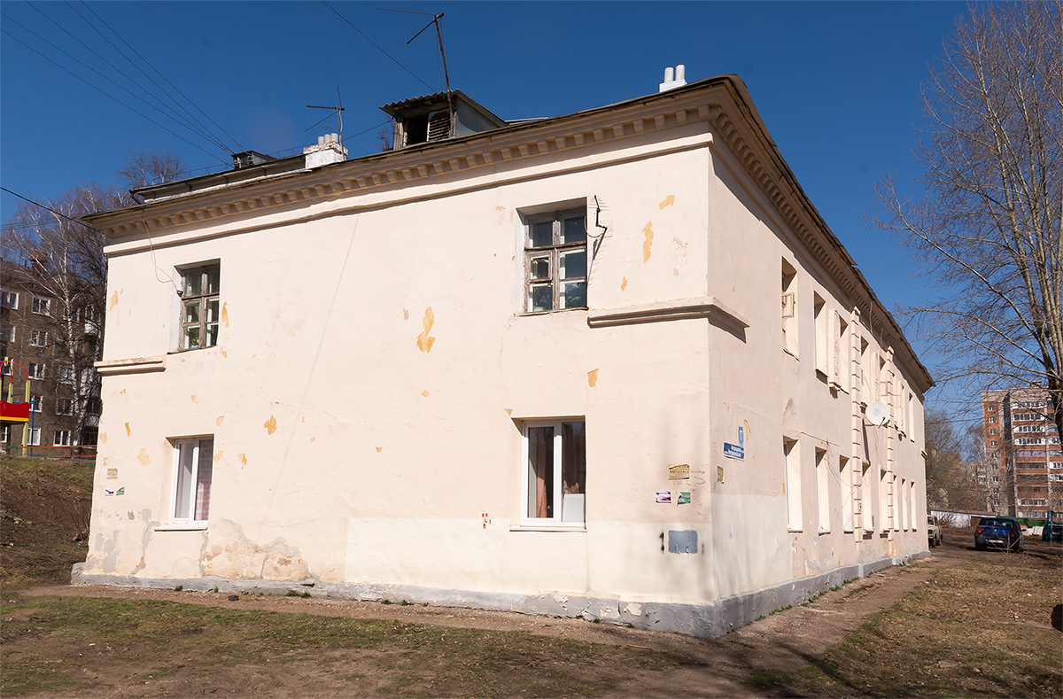 Уфа, Интернациональная улица, 177