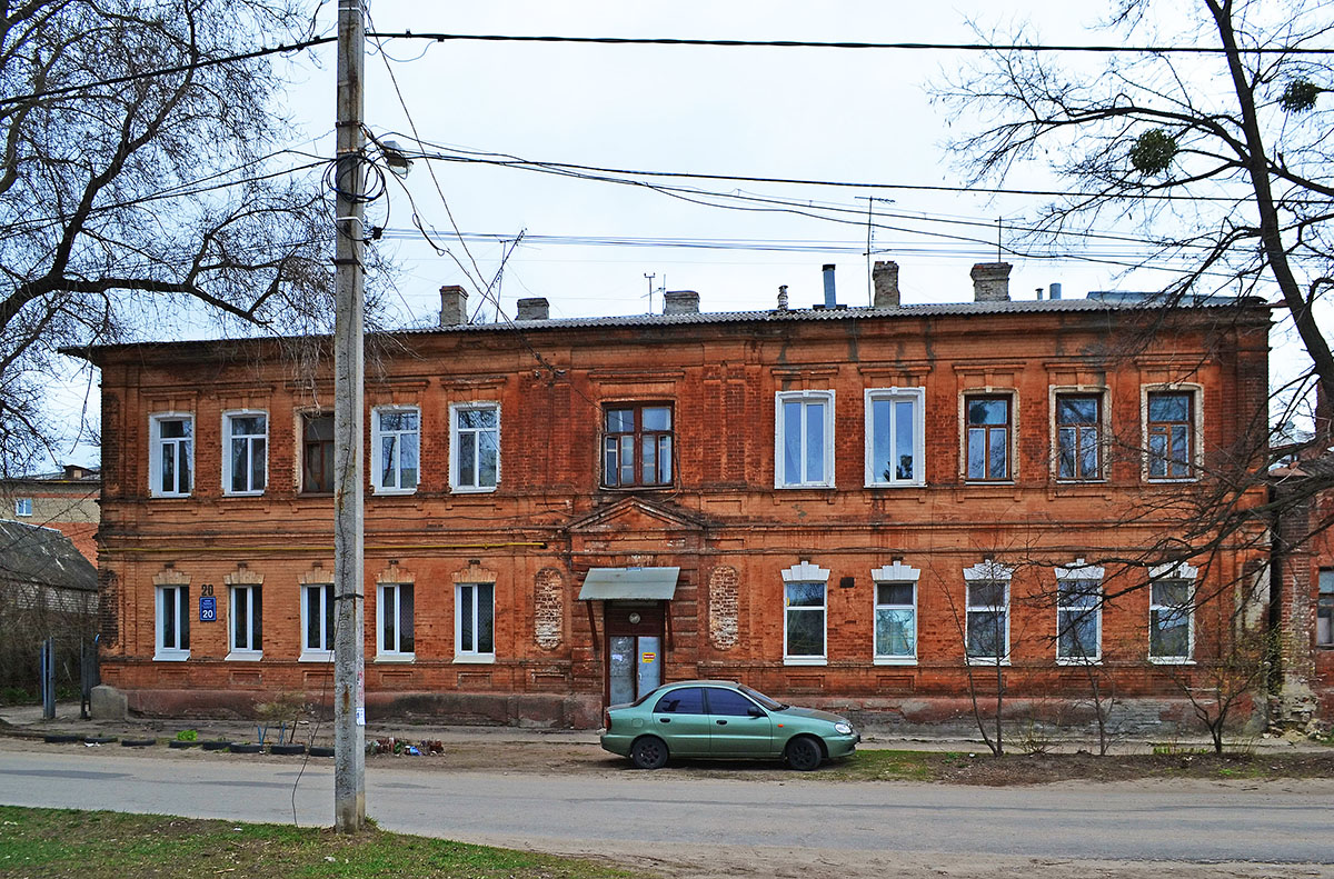 Харьков, Карповская улица, 20