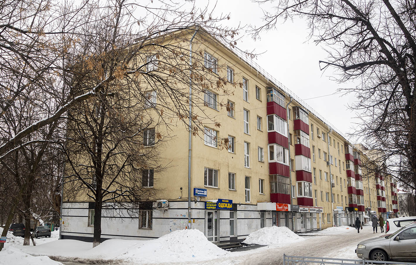 Уфа, Первомайская улица, 80