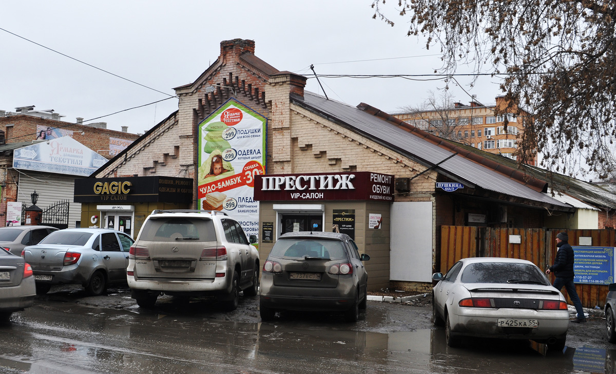 Омск, Улица Пушкина, 64A/2