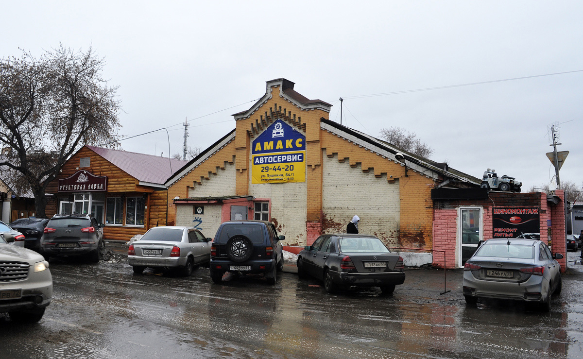 Омск, Улица Пушкина, 64 корп. 1