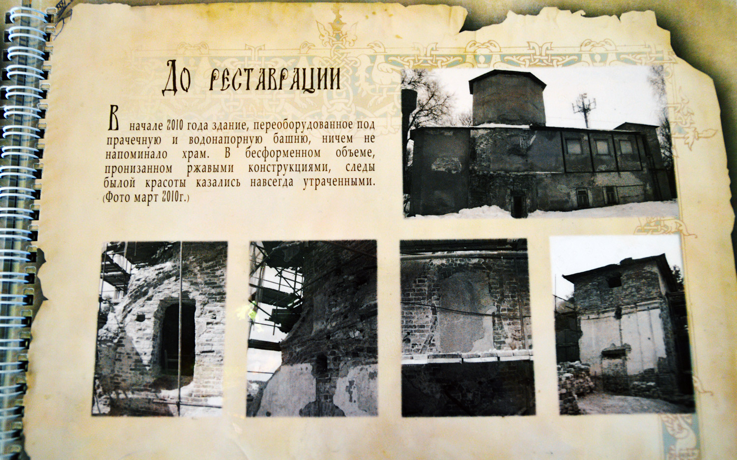 Воронеж, . Прочие документы