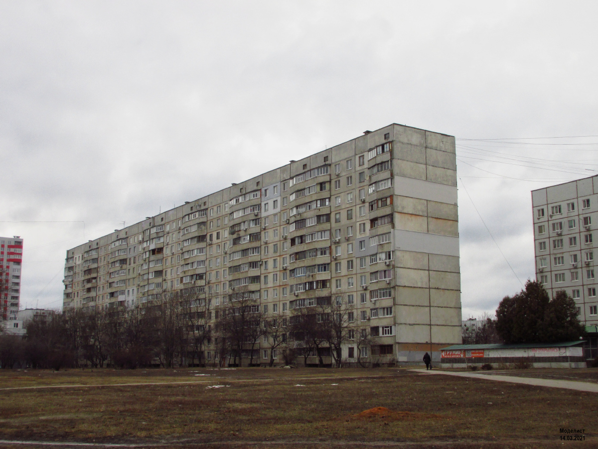 Харкiв, Проспект Победы, 67