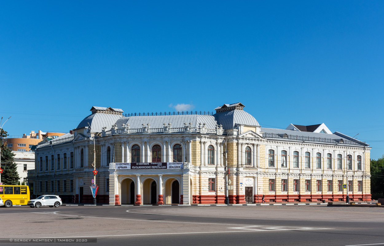 Тамбов, Интернациональная улица, 15