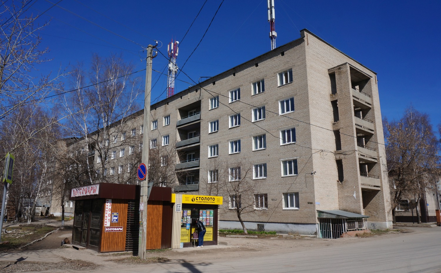 Кунгур, Улица Ленина, 46А