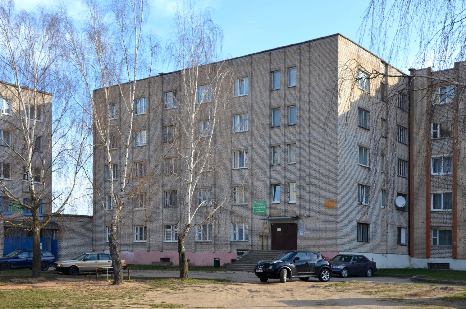 Ошмяны, Улица Строителей, 40