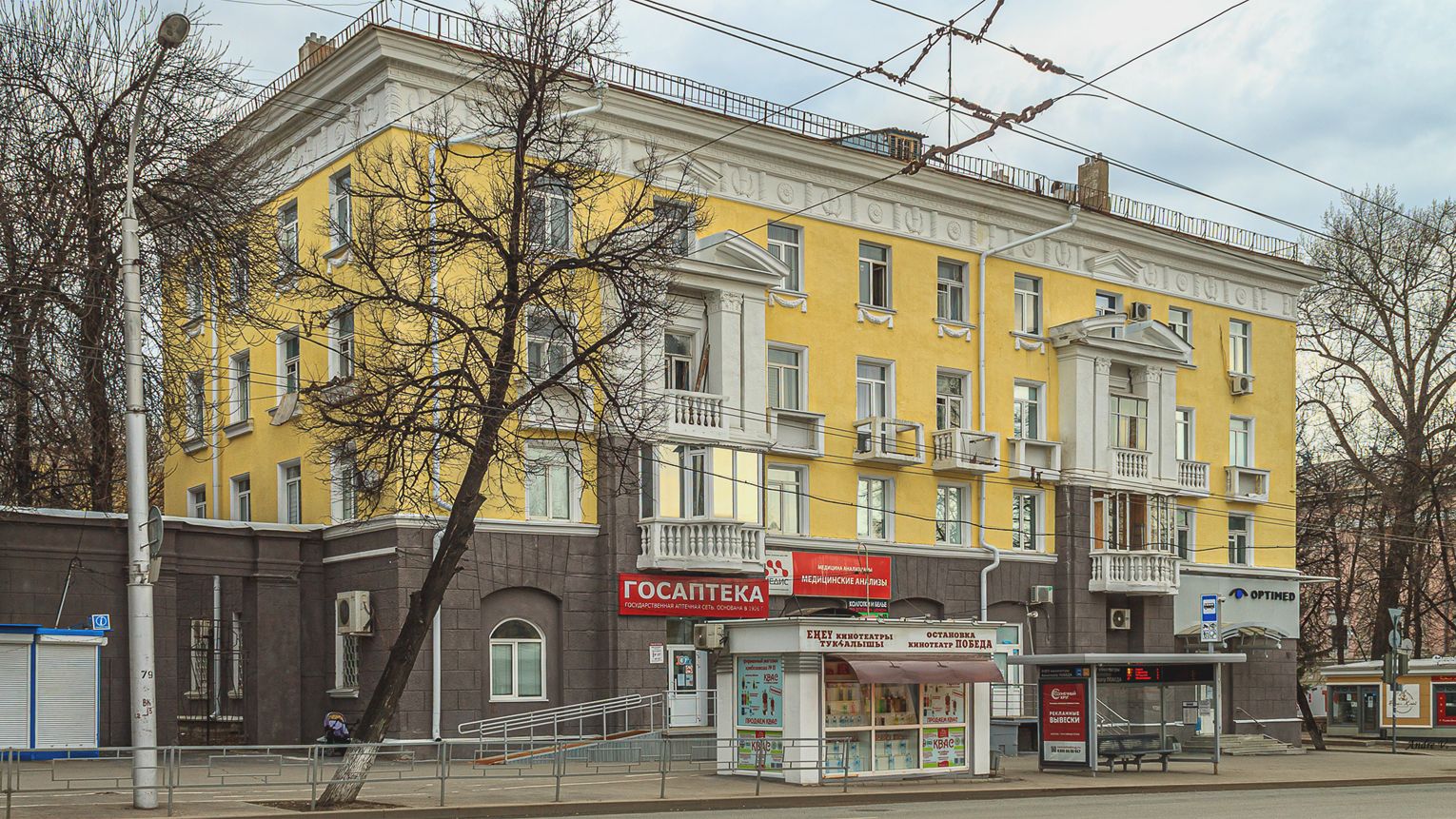 Уфа, Первомайская улица, 39 / Улица Победы, 15