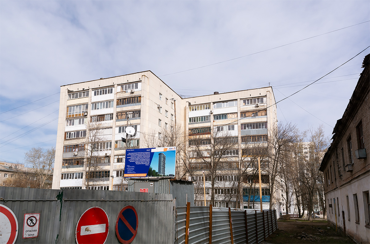 Уфа, Улица Шота Руставели, 5*; Улица Шота Руставели, 5