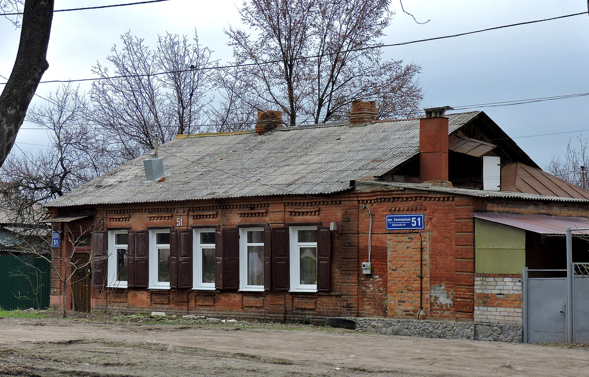 Charkow, Семинарская улица, 51