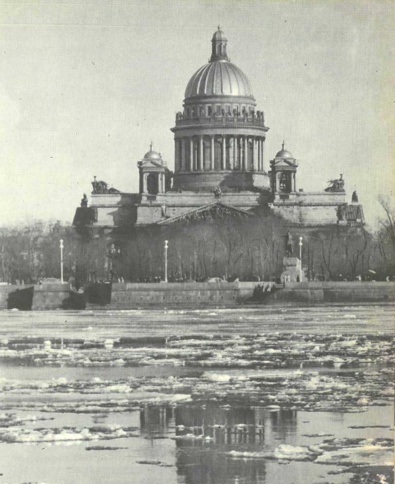 Санкт-Петербург, Исаакиевская площадь, 4. Санкт-Петербург — Исторические фотографии