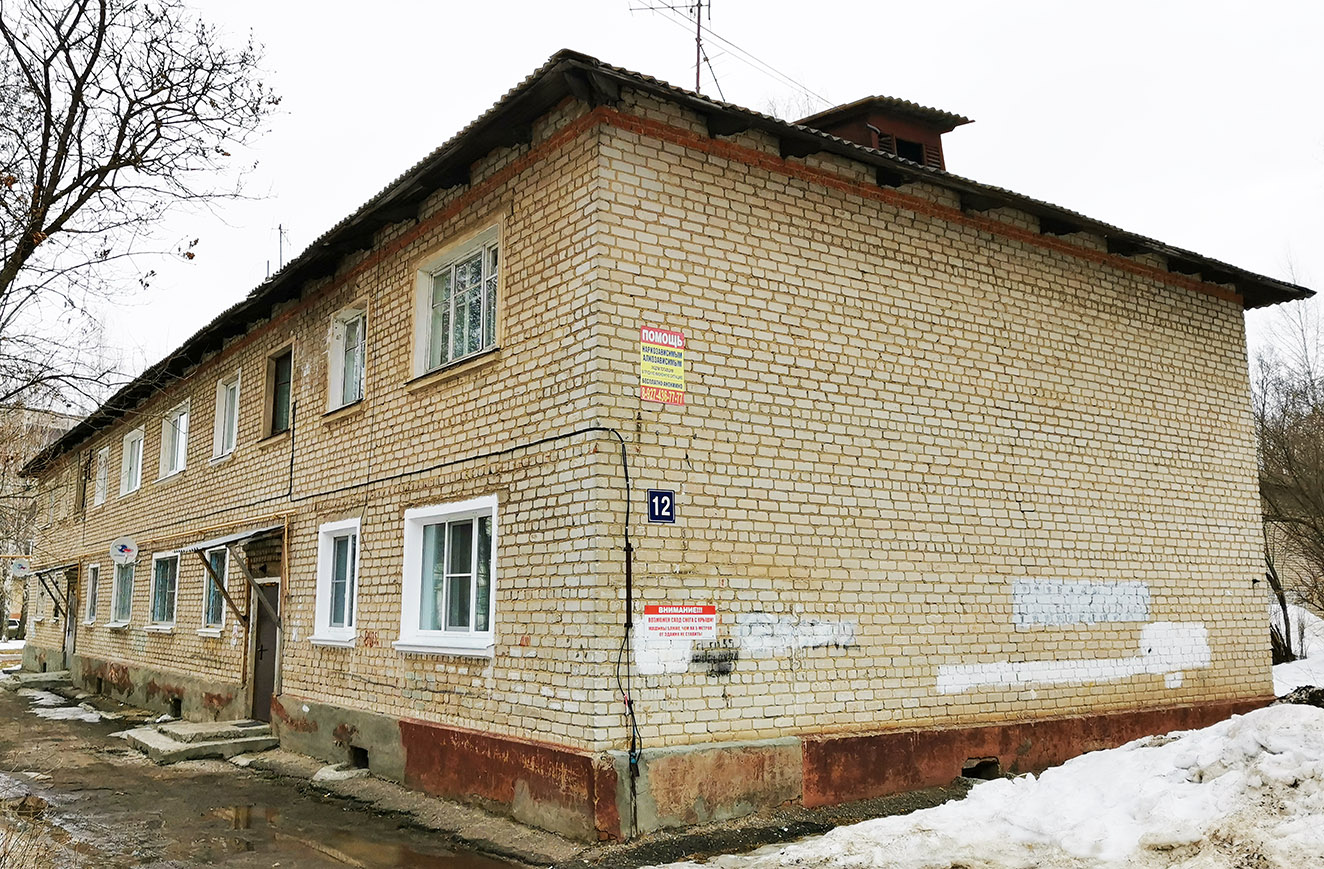 Йошкар-Ола, Улица Кутрухина, 12