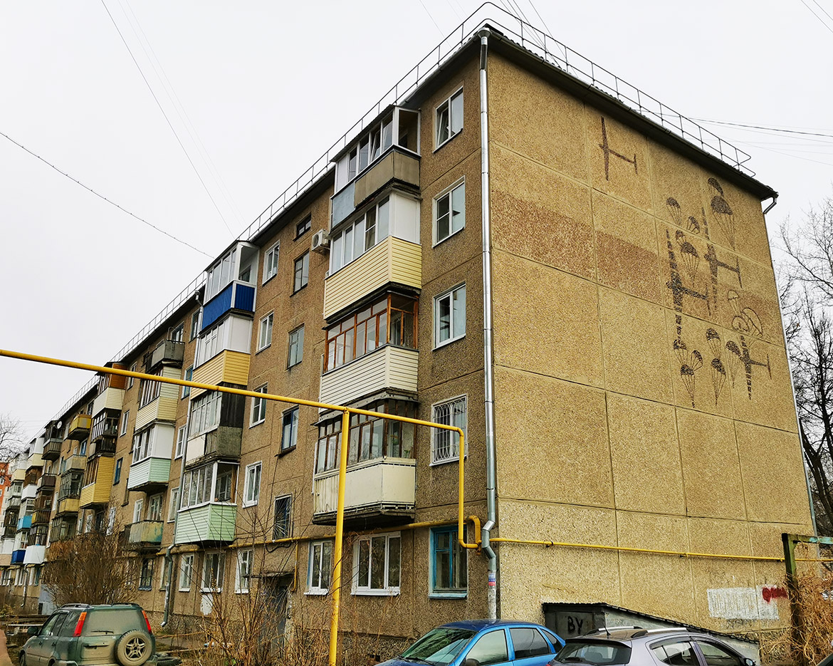 Yoshkar-Ola, Улица Мира, 101